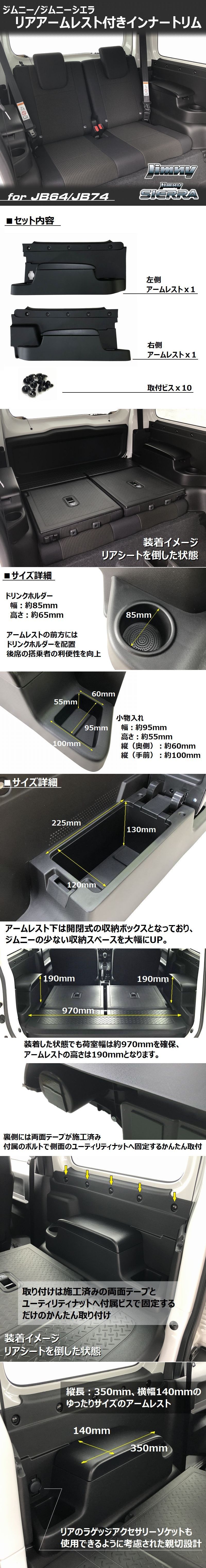 For Suzuki JImny Sierra JB64 JB74 Door Inner-Armrest Storage Box