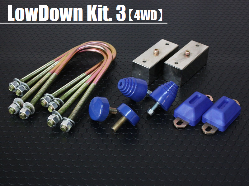 『強度検討書付』200系ハイエース 4WD用 T'sローダウンキット②38mm+BP3点 強度検討書付』200系ハイエース 4WD用 T\u0027sローダウンキット①25mm+BP3